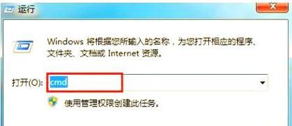 电脑忘了密码怎么办（忘记密码时的解决方法及注意事项）