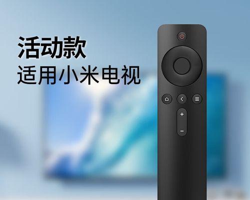 投影仪遥控器换电池的简易方法（快速更换电池）