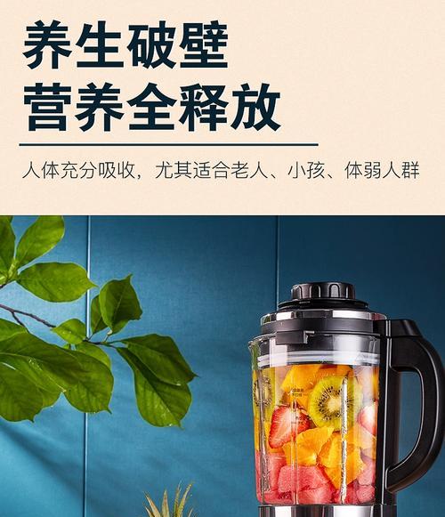 以荣事达破壁机维修费用多少（详解荣事达破壁机维修费用及相关因素）