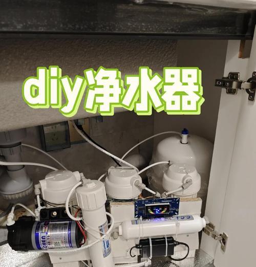 如何测试净水器的效果（全面了解净水器性能的关键步骤）