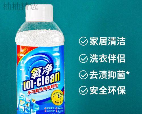 油烟机异味清洗小技巧（轻松除去厨房异味）