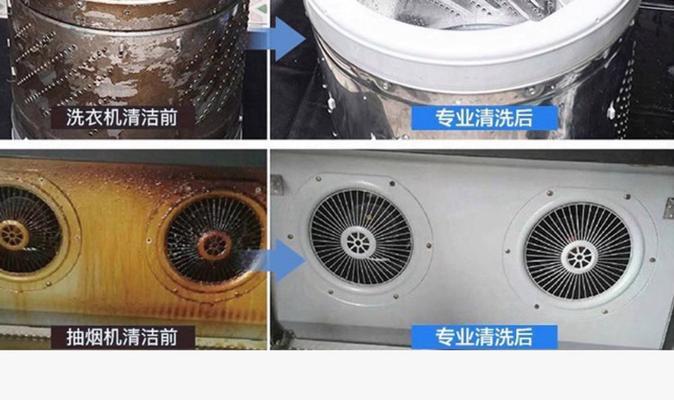 一体式空调清洗完全指南（保持空调清洁）