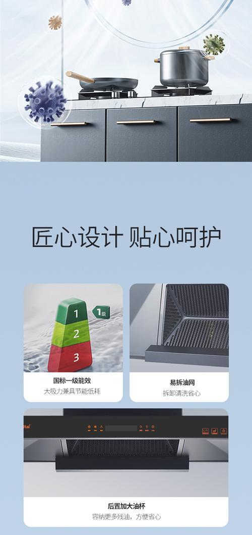 如何关闭油烟机的延时清洗功能（轻松摆脱油烟机延时清洗的困扰）