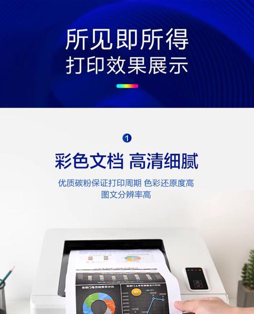 京瓷复印机充粉代码的使用指南（学会使用京瓷复印机充粉代码）
