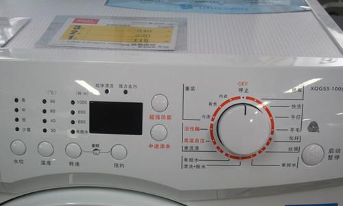 三星洗衣机LE故障分析与解决方法（探索三星洗衣机LE故障的原因及有效解决方案）