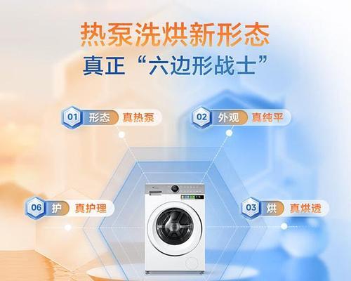 滚筒洗衣机耗电如何（洗衣机耗电的因素和省电技巧）