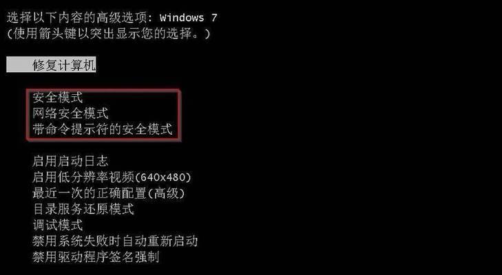 电脑黑屏键盘不亮的原因分析与解决方案（解决电脑黑屏键盘不亮问题的方法与技巧）