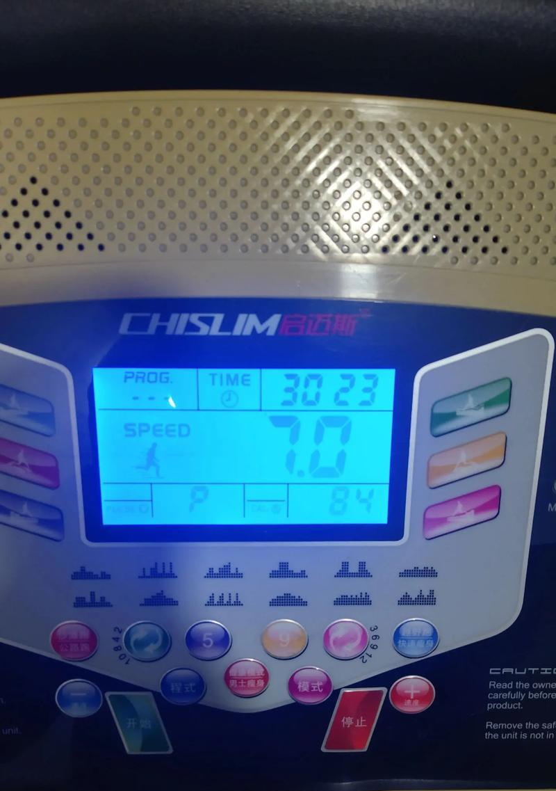 跑步机起步时的抖动问题解决办法（克服跑步机起步时的抖动）