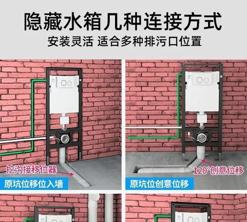 壁挂式马桶安装要求（安装壁挂式马桶的关键步骤和注意事项）