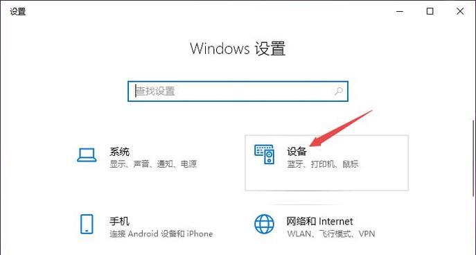 如何通过电脑修改热键以提高效率（简便方法教您修改热键）