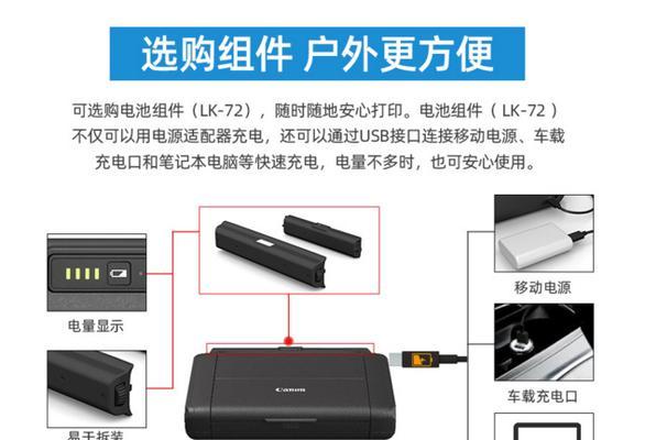 打印机传输速度变慢的原因及解决方法（优化打印机传输速度）