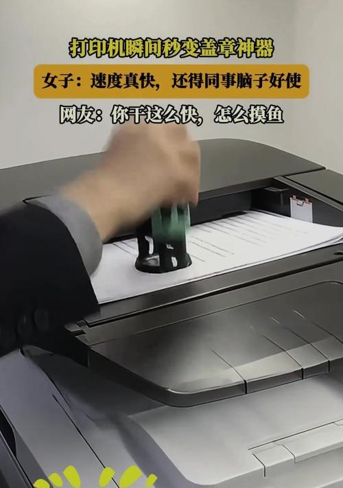 打印机传输速度变慢的原因及解决方法（优化打印机传输速度）