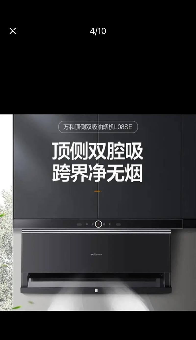 万和油烟机电机不转的原因及故障检修（解决油烟机电机不转的常见问题与方法）