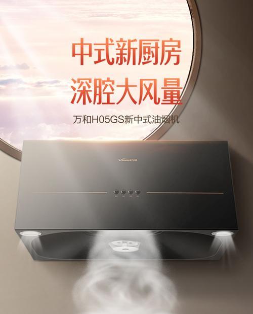 万和油烟机电机不转的原因及故障检修（解决油烟机电机不转的常见问题与方法）