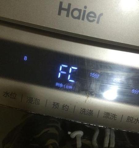 洗衣机显示U4故障解析（了解U4故障代码）