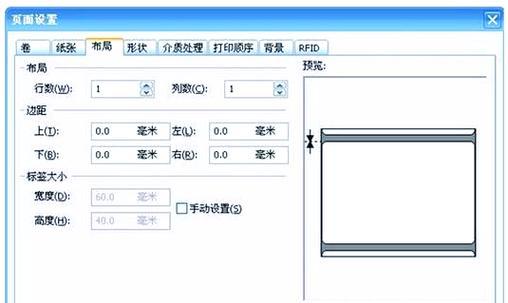 打印机纸张大小修复方法（解决打印机纸张大小错误的简单方法）
