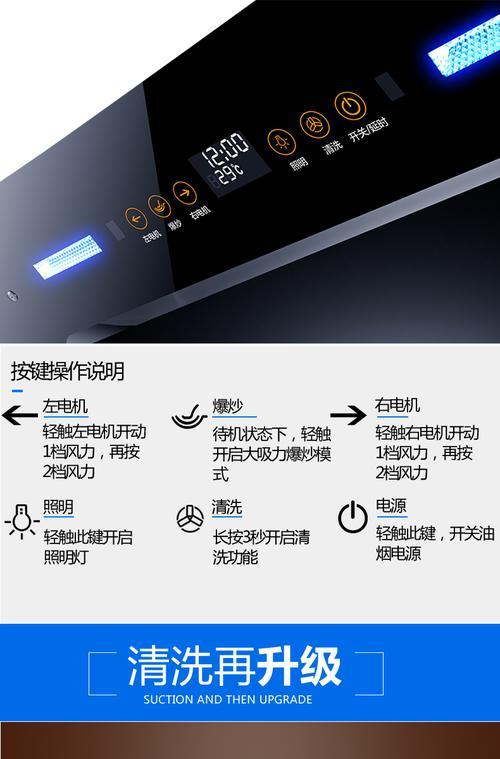 宁波油烟机清洗价钱揭秘（油烟机清洗费用构成）