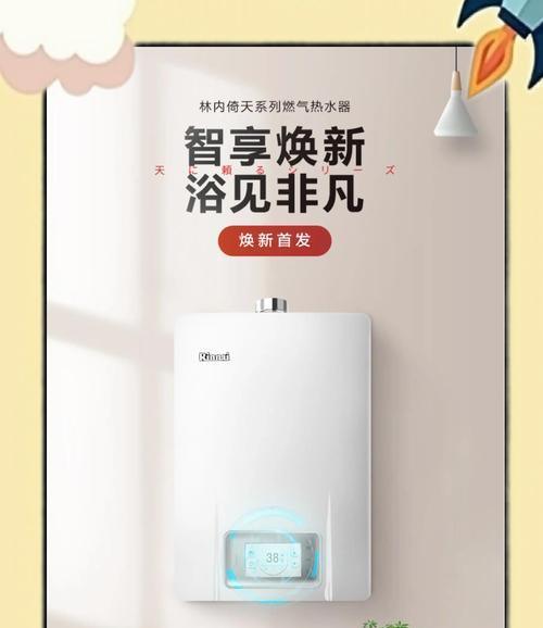 壁挂炉自燃原因及防范措施（揭秘壁挂炉自燃的危害与解决方案）