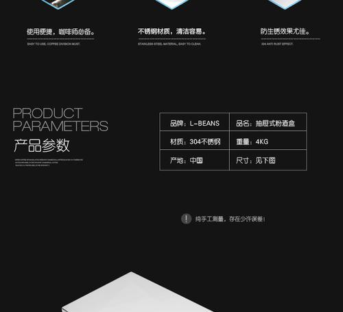 半自动咖啡机接渣故障排除指南（解决咖啡机不能正常接渣的方法及注意事项）
