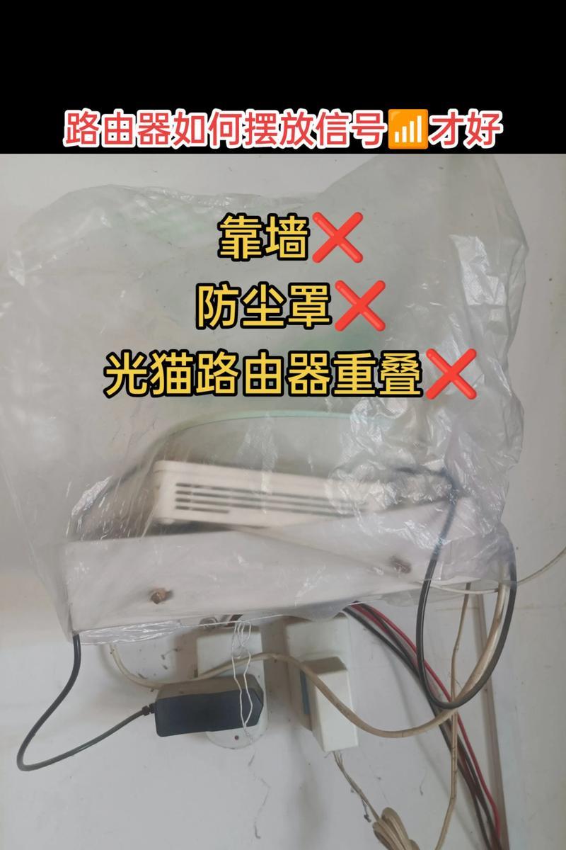 路由器应该放在鞋柜的哪个位置？这样放置会影响信号吗？