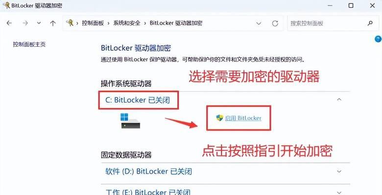 电脑没用硬盘怎么用热点？热点共享的设置方法是什么？