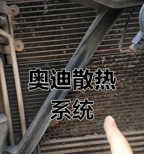散热器故障有哪些常见原因？