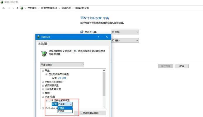 电脑外置键盘唤醒方法是什么？唤醒功能实用吗？