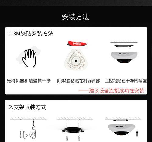 摄像头如何拍摄vr内容？