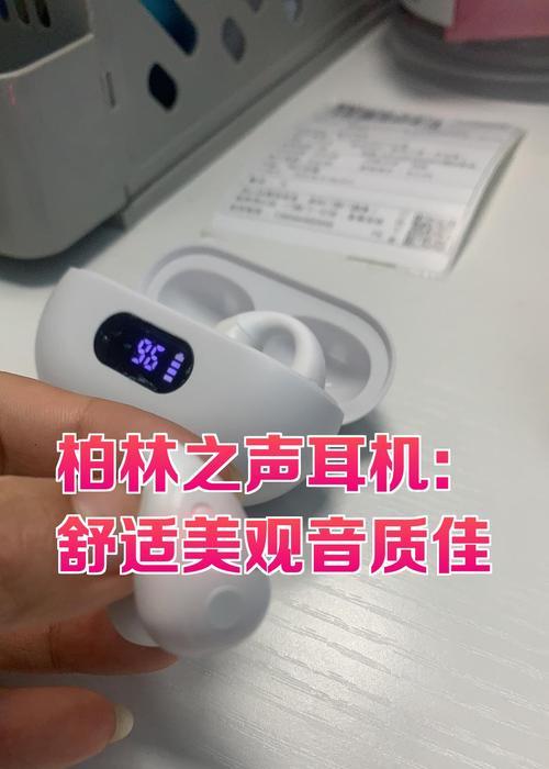 柏林之声耳机充电时间需要多久？