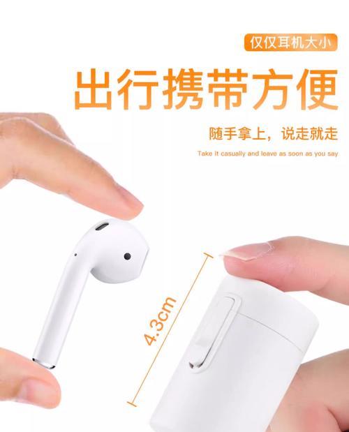 蓝牙耳机耳棉如何正确拆卸？拆卸后如何清理？