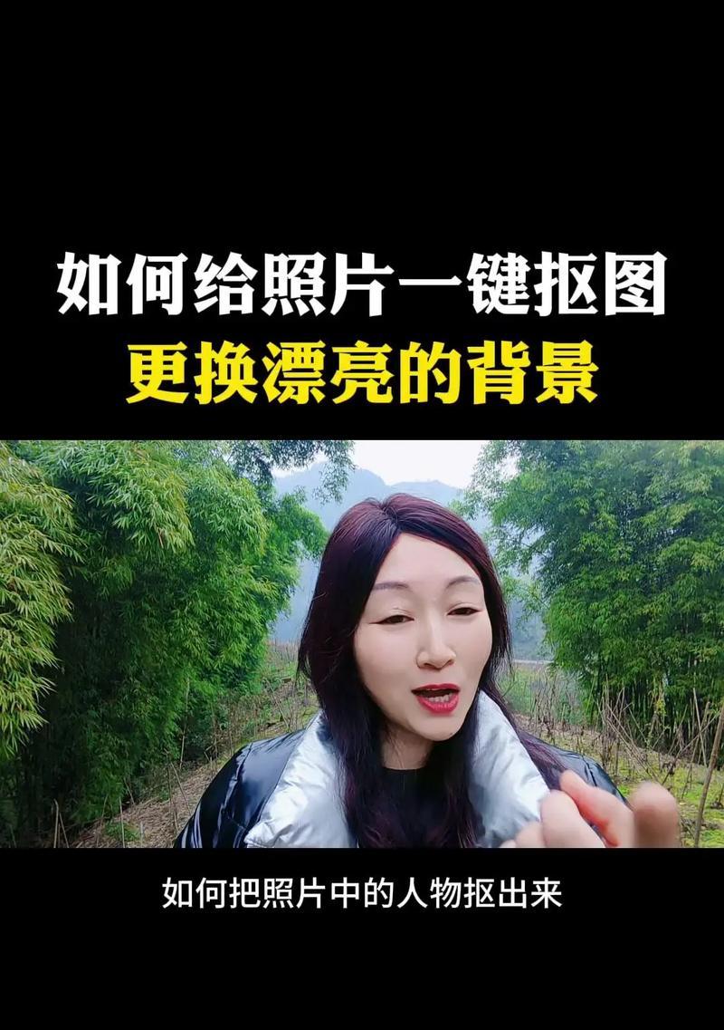 抖音直播抠图效果不好？摄像头人物抠图技巧是什么？