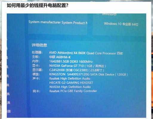 电脑不显示显卡如何解决？需要更换硬件吗？
