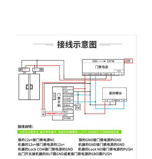 立剑开关电源接线图解？接线步骤是什么？