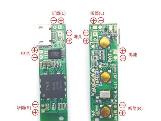 蓝牙耳机扭簧怎么安装的？安装过程中需要注意什么？
