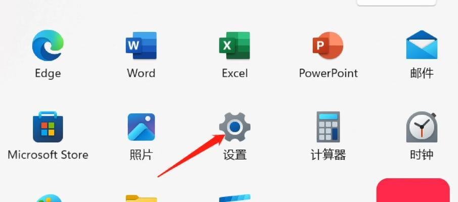 电脑连接蓝牙键盘的操作流程是什么？