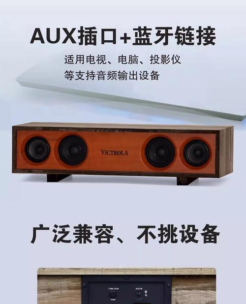 木质音响音质如何评价？有什么特点？