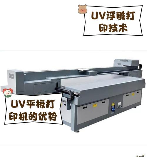 铝板镌刻打印机怎么样？使用效果如何？