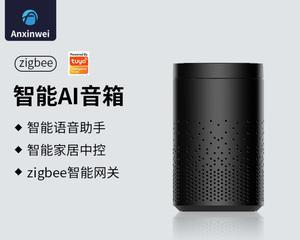 涂鸦智能音箱x3怎么样？功能特点和用户评价如何？