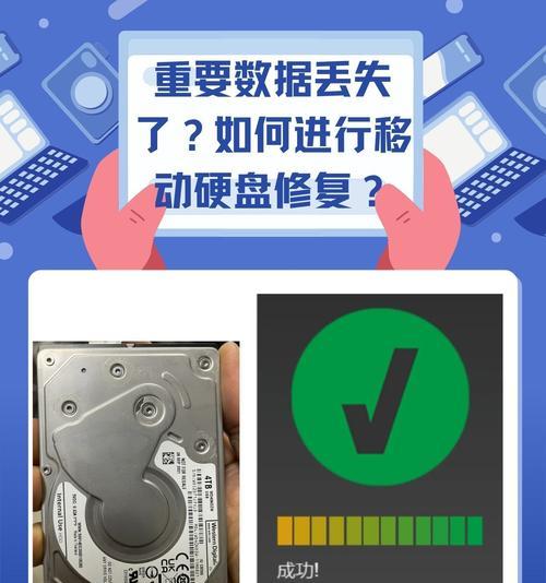 迷你移动硬盘如何在电脑上使用？使用过程中需要注意什么？