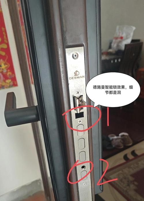 德施曼智能门锁如何进入管理模式？操作步骤是什么？