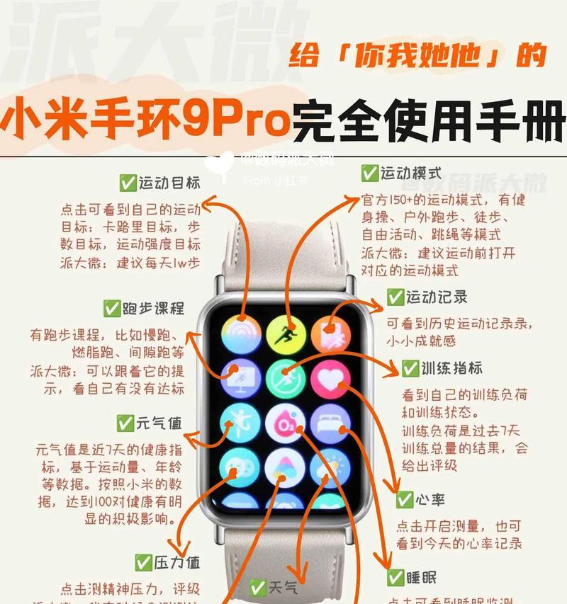 小米手环八蓝牙断开的原因是什么？