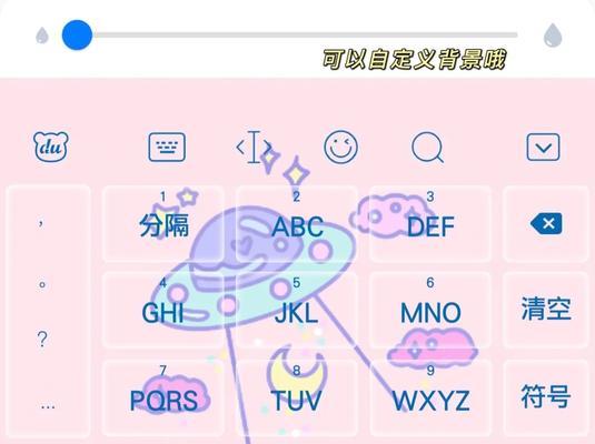 如何给自己键盘diy？步骤和技巧是什么？