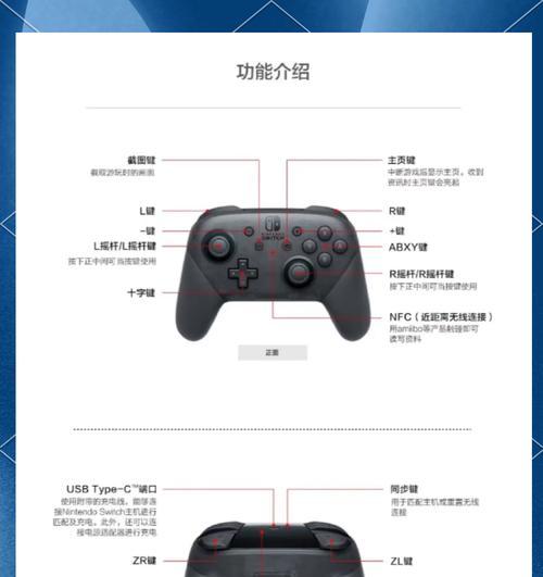 体感游戏手柄如何绑定？绑定步骤复杂吗？