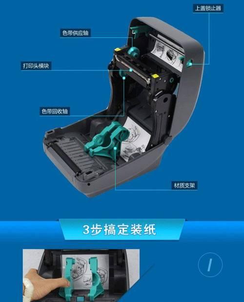 不干胶扫描仪使用方法是什么？