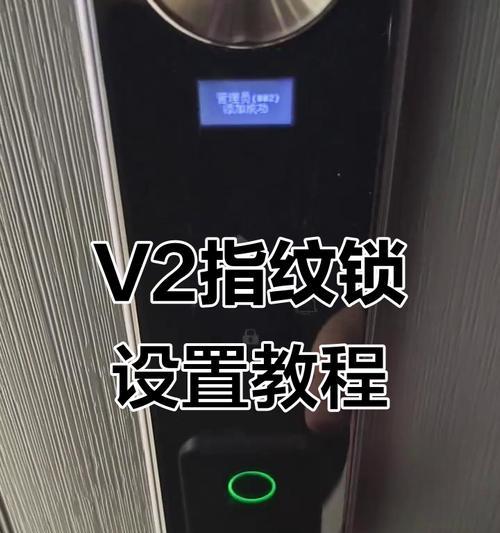 三标名派智能门锁人脸识别如何关闭？操作方法是什么？