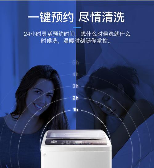 澳柯玛洗衣机显示5F解决方法（探讨如何解决澳柯玛洗衣机显示5F错误）