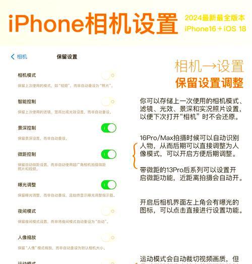 运动相机预录功能如何开启？预录设置步骤是什么？