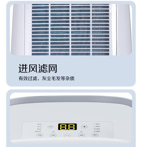 1.2匹与1.5匹空调的区别（选择合适的空调匹数）