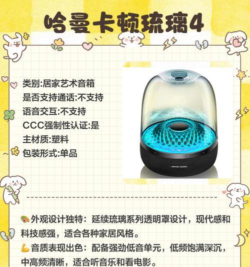 水晶定制音响音质如何？定制音响有哪些优势？