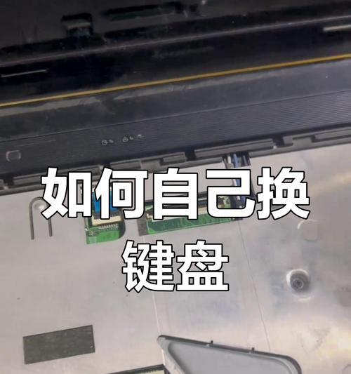 键盘外设怎么换电脑？操作步骤是什么？